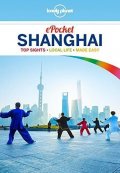 neuveden: WFLP Shanghai Pocket 4th edition