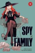 Endó Tacuja: Spy x Family 12 (anglicky)