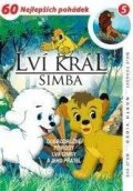 neuveden: Lví král Simba 02 - 4 DVD pack