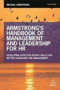 Armstrong Michael: Armstrong´s Handbook of Management and Leadership for HR
