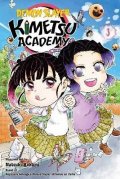 Gotóge Kojoharu: Demon Slayer: Kimetsu Academy 3