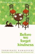 Kawaguči Tošikazu: Before We Forget Kindness: The most emotional book yet in the sensational T