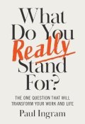 -: What Do You Really Stand For?