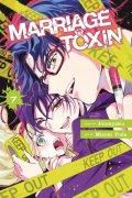 Joumyaku: Marriage Toxin, Vol. 7