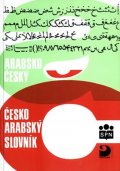 Kropáček Luboš: Arabsko-český a česko-arabský slovník
