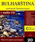 kolektiv autorů: Bulharština - cestovní konverzace + CD