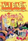 neuveden: Alibaba - 3 DVD pack
