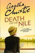 Christie Agatha: Death On The Nile