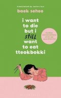 Sehee Baek: I Want to Die but I Still Want to Eat Tteokbokki: further conversations wit