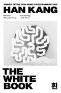 Kang Han: The White Book: Winner of the 2024 Nobel Prize in Literature