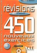 Johnson Marie-Anne: Révisions 450 exercices Débutant A1/A2 Livre + corrigés + CD audio