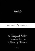 Kenko Yoshida: A Cup of Sake Beneath the Cherry Trees