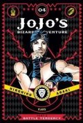 Araki Hirohiko: JoJo´s Bizarre Adventure: Part 2 Battle Tendency 4