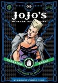 Araki Hirohiko: JoJo´s Bizarre Adventure: Part 3 Stardust Crusaders 9