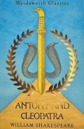 Shakespeare William: Antony And Cleopatra