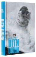 Herbert Frank: Dity Djuny
