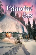 neuveden: Vánoční dárek - Soubor povídek