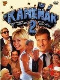 neuveden: Kameňák 2 - DVD pošeta