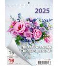neuveden: Kalendář nástěnný 2025 - Týdenní trhací kalendář A6 / Týždenný trhací kalen