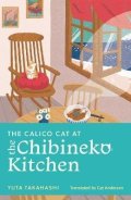 Takahashi Yuta: The Calico Cat at the Chibineko Kitchen