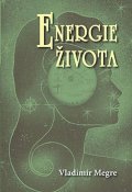 Megre Vladimír: Energie života 7