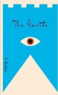 Kafka Franz: The Castle