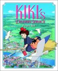 Miyazaki Hayao: Kiki´s Delivery Service Picture Book