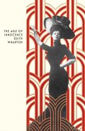 Whartonová Edith: The Age of Innocence