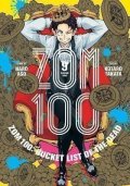Aso Haro: Zom 100: Bucket List of the Dead, Vol. 9