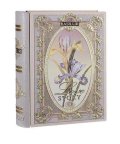 neuveden: BASILUR Book Love Story II. plech 100g