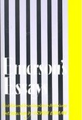 Emerson Ralph Waldo: Emerson´s Essays - First and Second Series