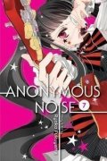 Fukuyama Ryoko: Anonymous Noise 7