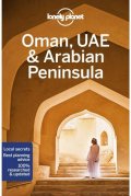 neuveden: Lonely Planet Oman, UAE & Arabian Peninsula