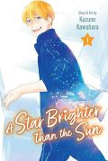 Kawahara Kazune: Star Brighter than the Sun, Vol. 1
