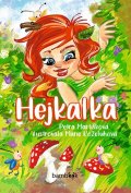 Martišková Petra: Hejkalka