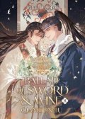 : Ballad of Sword and Wine: Qiang Jin Jiu (Novel) Vol. 8