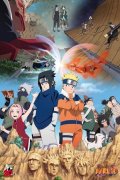 -: Naruto Shippuden Plakát Maxi Will of Fire 91,5 x 61 cm