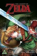 Himekawa Akira: The Legend of Zelda: Twilight Princess 2