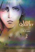 Yazawa Ai: Last Quarter, Vol. 2
