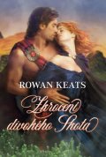 Keats Rowan: Zkrocení divokého skota