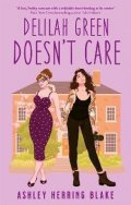 Herring Blake Ashley: Delilah Green Doesn´t Care