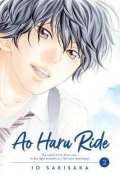 Sakisaka Io: Ao Haru Ride 2