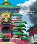 Studio Ghibli: Studio Ghibli: Architecture in Animation