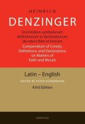 Hunermann Peter: Enchiridion Symbolorum: A Compendium of Creeds, Definitions, and Declaratio
