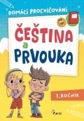 Špačková Renata: Domácí procvičování čeština a prvouka pro 1. ročník