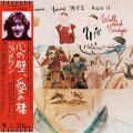 : CD RUZNI/POP INTL - WALLS AND BRIDGEES