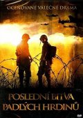 neuveden: Poslední bitva padlých hrdinů - DVD