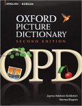 Adelson-Goldstein Jayme: Oxford Picture Dictionary English/Korean (2nd)