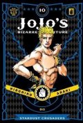 Araki Hirohiko: JoJo´s Bizarre Adventure: Part 3 Stardust Crusaders 10