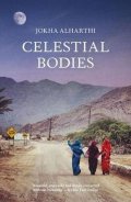Alharthi Jokha: Celestial Bodies